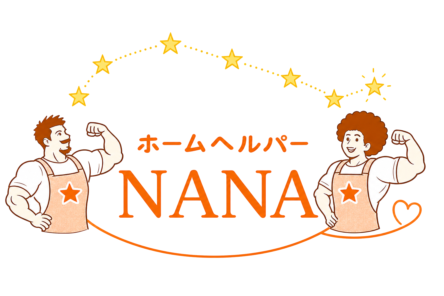 ホームヘルパーNANA